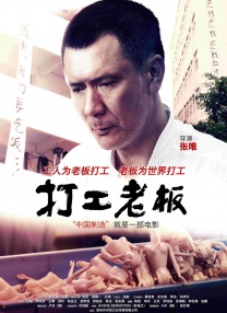 日本精品一
