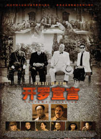 东北农村大炕乱肉续全集