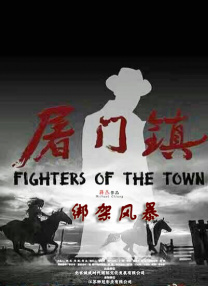 好兄弟2