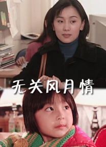 久久精品中文字幕第一页