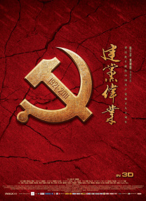 奥特曼被榨精