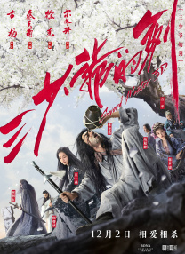 午夜免费丝瓜视频