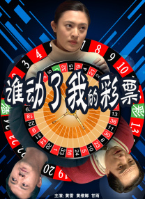 木下凛凛子交换夫妇播放
