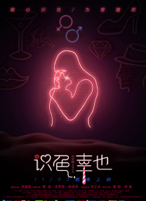男女干视频