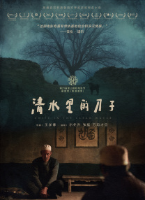 日韩午夜在线观看