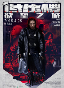 中文字幕丝袜