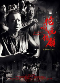 通信费