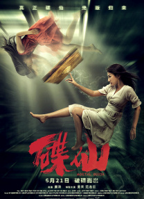 午夜一级在线