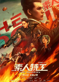 男人的影院