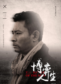 东北老女人高潮久久91