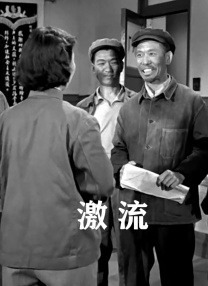 男女一起差差差