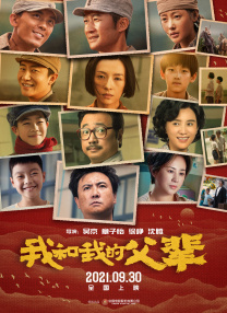 欧美经典影片
