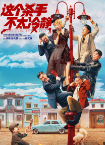 香蕉成人在线视频