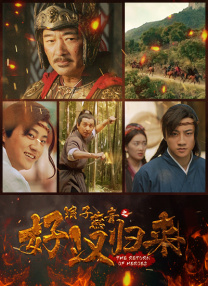 久久六热