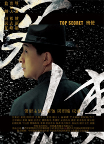 狠狠激情五月综合婷婷俺