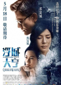 人妖做爰免费看