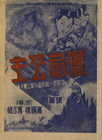 蜜臀91av