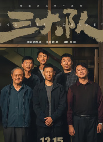 **在线看