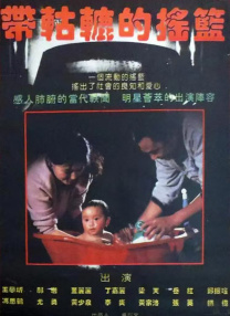 久草视频免费在线观看