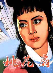 一级论理电影在线看