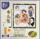 啪啪99久久综合精品色
