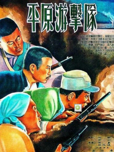 四虎影院成人在线观看