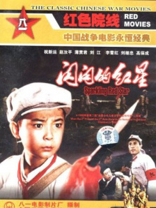 国产a视频免费观看