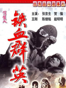 床戏做爰高潮视频