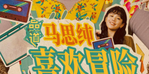 国产91在线|欧美
